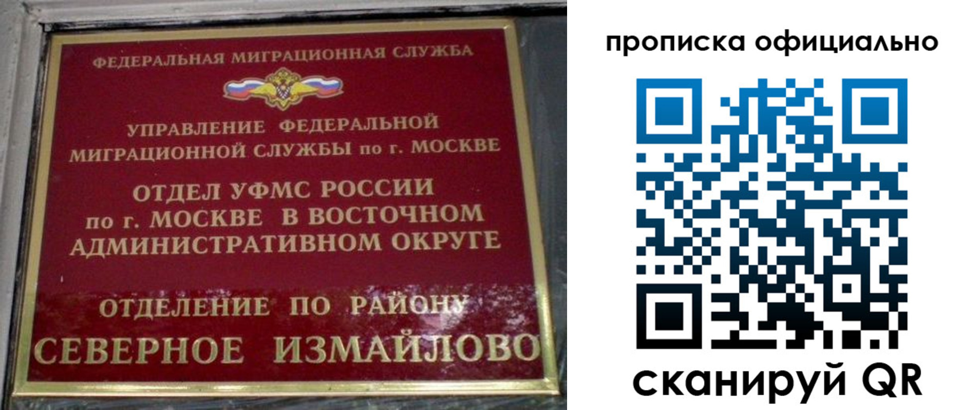 найти адрес прописки в Хилке