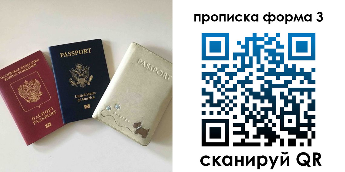 временная регистрация госуслуги в Хилке