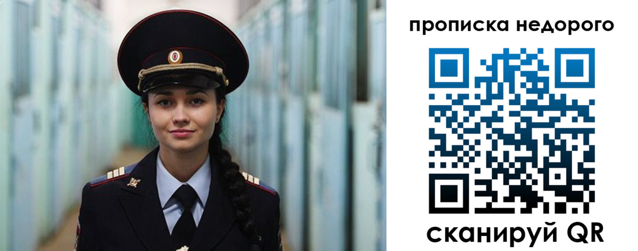 прописка ребенка в Хилке